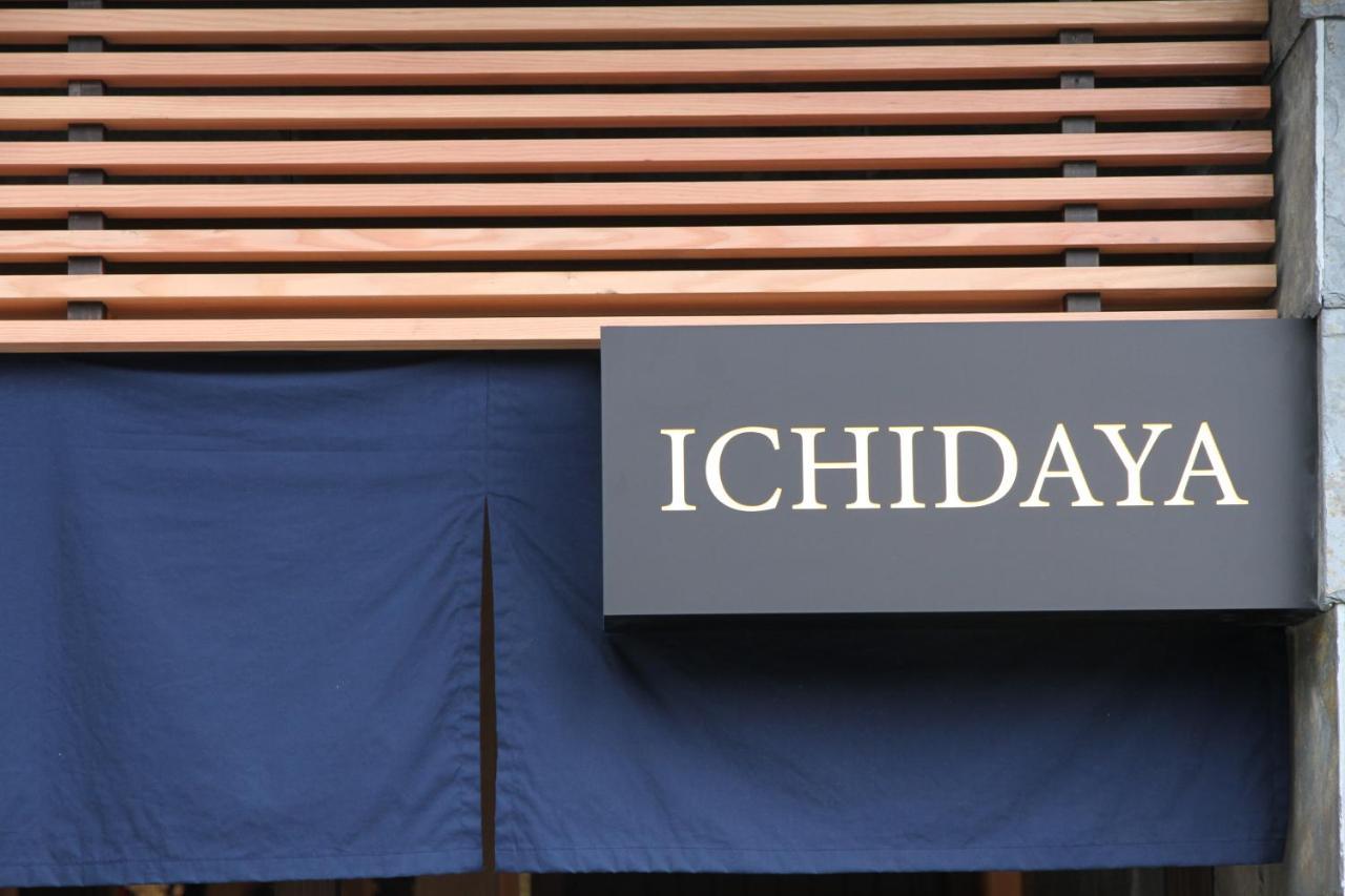 Hotel Ichidaya Toyooka  Exteriér fotografie